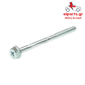 Δυναμό Mando ARS9007 