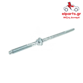 ARS9013 Βίδα Δυναμό για βραχίονα Ford Δυναμό Ford ARS9013