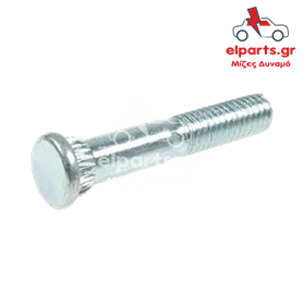 ARS9017 Βίδα Δυναμό Ford Δυναμό Ford ARS9017