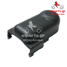 ARS9024 Κάλυμμα τερματικού Δυναμό Ford Δυναμό Ford ARS9024