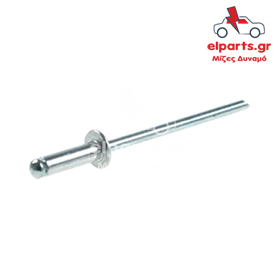 Δυναμό  ARS9044(BULK2) 