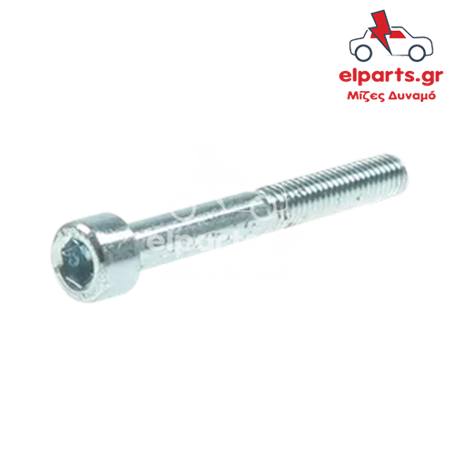 Δυναμό  ARS9045(BULK2) 