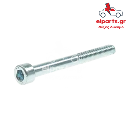 Δυναμό Universal ARS9046 