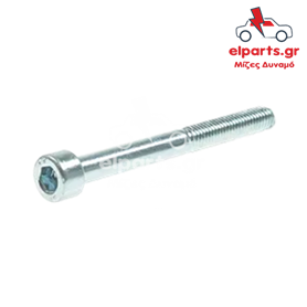 Δυναμό Universal ARS9046(BULK) 