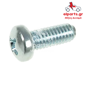 Δυναμό Universal ARS9057S(BULK2) 