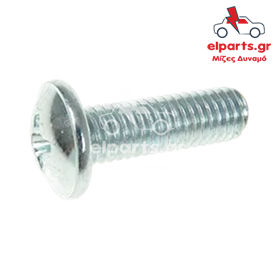 Δυναμό Universal ARS9061S 