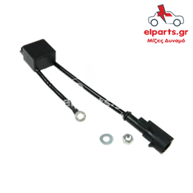 Δυναμό Iskra / Letrika ARS9062(LETRIKA) 