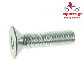 Δυναμό Universal ARS9065S(BULK2) 