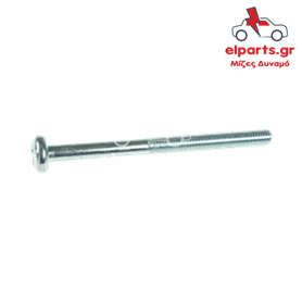 Δυναμό  ARS9068S(BULK2) 