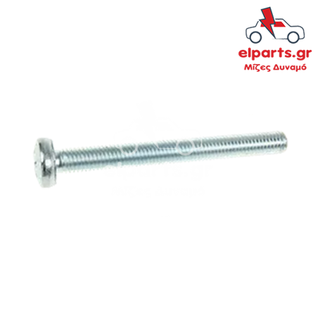 Δυναμό Universal ARS9089S(BULK) 