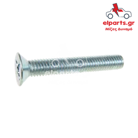 Δυναμό Universal ARS9093S(BULK) 