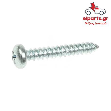Δυναμό Universal ARS9095S(BULK) 