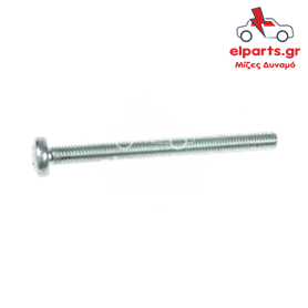 Δυναμό Universal ARS9096S 