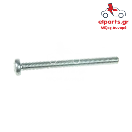 Δυναμό Universal ARS9096S(BULK2) 