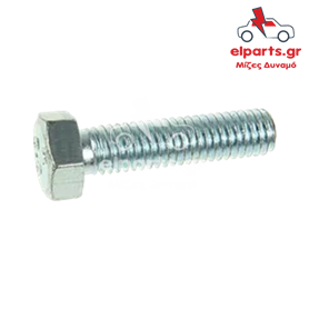 Δυναμό Universal ARS9097S(BULK2) 