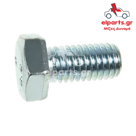 Δυναμό Universal ARS9098S(BULK2) 