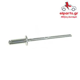 Δυναμό Universal ARS9099S(BULK2) 