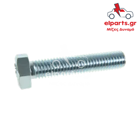 Δυναμό Universal ARS9100S(BULK) 