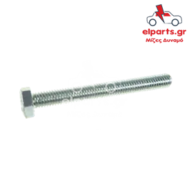 Δυναμό Universal ARS9101S(BULK2) 