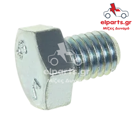 Δυναμό Universal ARS9115S(BULK2) 