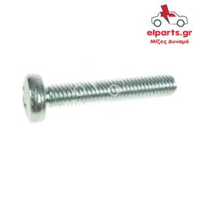 Δυναμό Universal ARS9134S(BULK) 