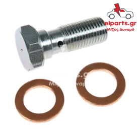 Ανταλλακτικό Μιζα - Δυναμό