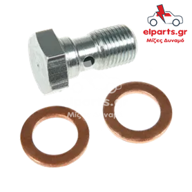 Ανταλλακτικό Μιζα - Δυναμό