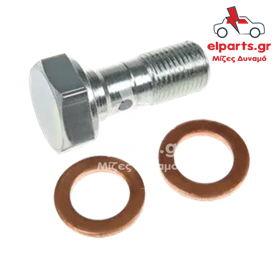 Ανταλλακτικό Μιζα - Δυναμό