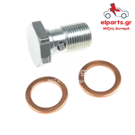 Ανταλλακτικό Μιζα - Δυναμό