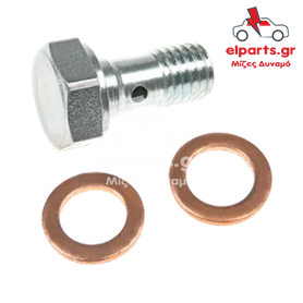 Ανταλλακτικό Μιζα - Δυναμό