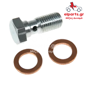 Ανταλλακτικό Μιζα - Δυναμό