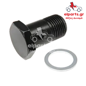 Δυναμό Mando ARS9152S(BULK2) 