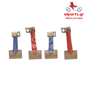 Μίζα Bosch BSX134-144 