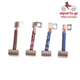 Μίζα Bosch BSX137-143 