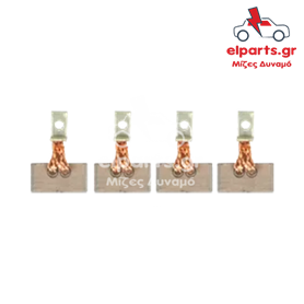 Μίζα Bosch BSX177 