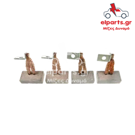 Μίζα Bosch BSX177B 