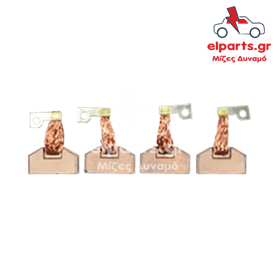 Μίζα Bosch BSX178-179 