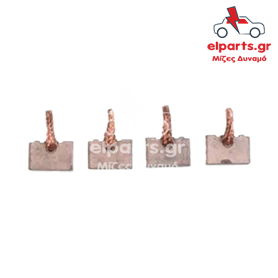 BSX190-191 Κάρβουνα Bosch Μίζα Bosch BSX190-191