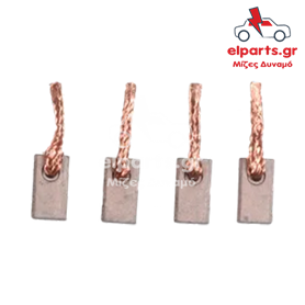 Μίζα Bosch BSX75 