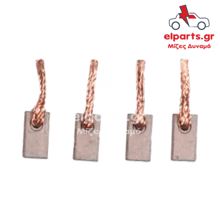 Μίζα Bosch BSX75 