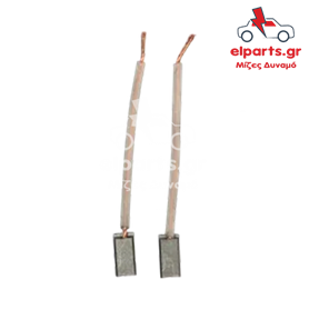 Ανταλλακτικό Μιζα - Δυναμό