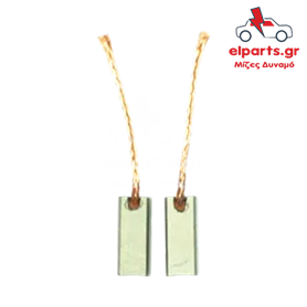 Ανταλλακτικό Μιζα - Δυναμό