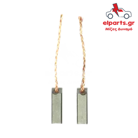 Ανταλλακτικό Μιζα - Δυναμό