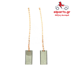 Ανταλλακτικό Μιζα - Δυναμό