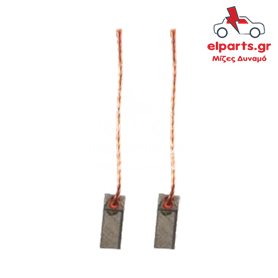 Ανταλλακτικό Μιζα - Δυναμό