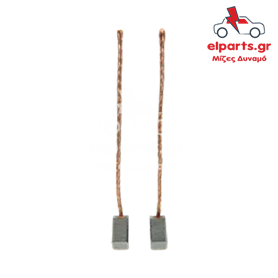 Ανταλλακτικό Μιζα - Δυναμό