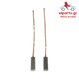 Ανταλλακτικό Μιζα - Δυναμό