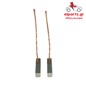 Ανταλλακτικό Μιζα - Δυναμό