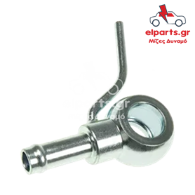 Ανταλλακτικό Μιζα - Δυναμό