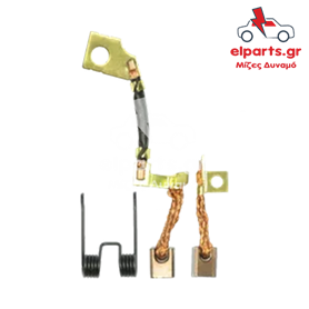 Μίζα Valeo PSX146-147 